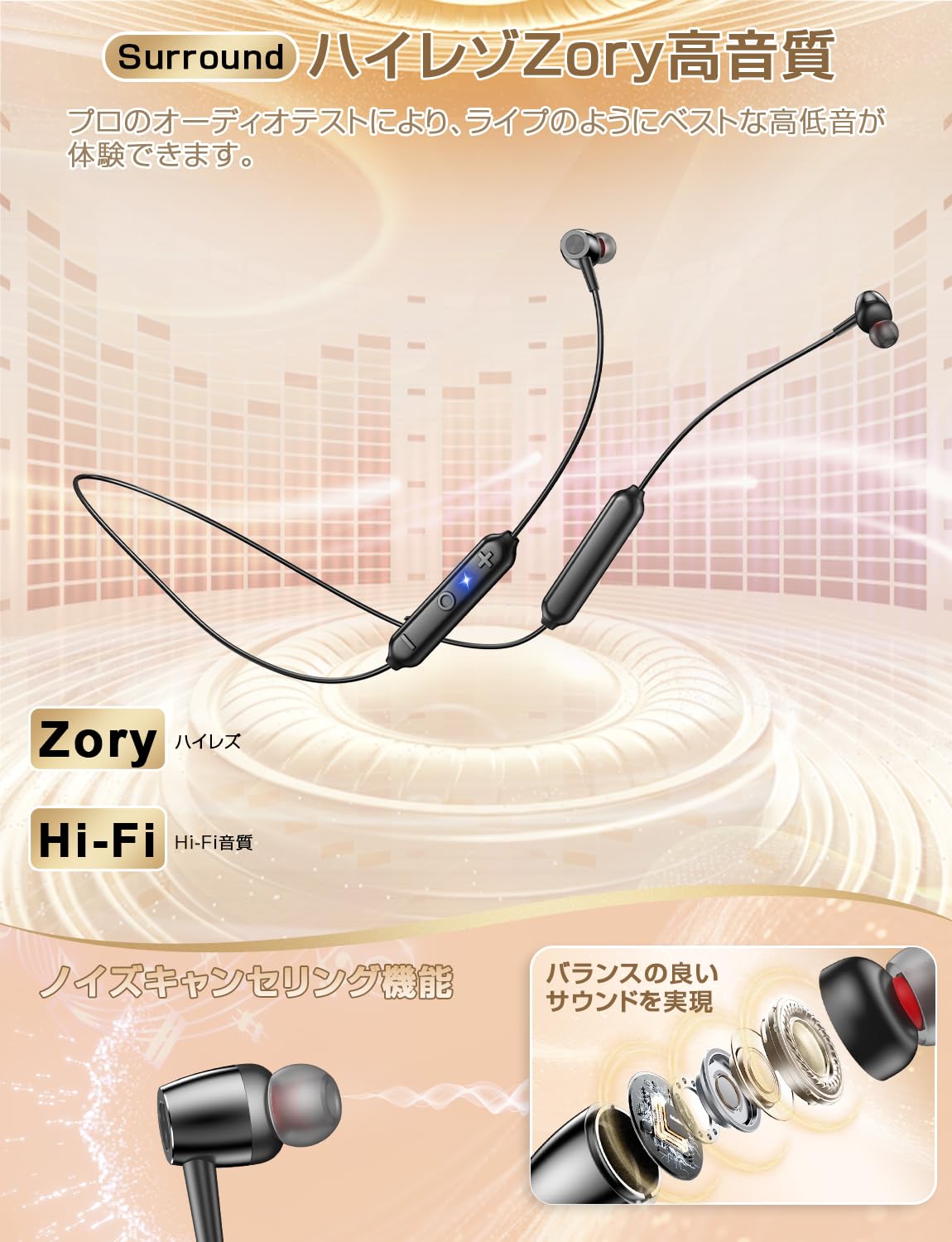 Amazon.co.jp: 【2025新型番イヤホン Bluetooth 5.4・ネックバンド